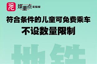 Ngô Quan Hi: Cuộc tấn công của chúng ta có chút đình trệ, nhưng dựa vào đội phòng thủ cuối cùng chuyển bại thành thắng